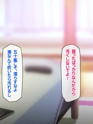 [龍骨山] 最強の孕ませ許可証 冴えない巨チンのオジサンが巨乳女子に潮吹き種付けMAX_316
