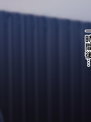 [龍骨山] 最強の孕ませ許可証 冴えない巨チンのオジサンが巨乳女子に潮吹き種付けMAX_163