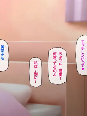 [龍骨山] 最強の孕ませ許可証 冴えない巨チンのオジサンが巨乳女子に潮吹き種付けMAX_359