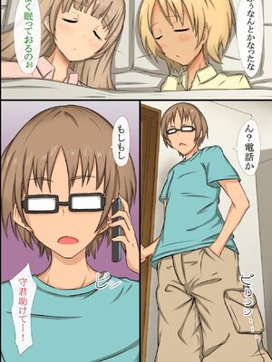[MC (ロゼ)] 淫乱サキュバスが僕の周りの女たちに取り付いた!？好きなあの娘も!全員発情して誘惑してくる世界!_041
