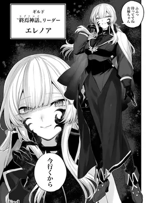 [ねこのおやしろ (ましゅー)] 戦乙女といくさごと!～戦乙女編～ (オリジナル) [DL版]_116