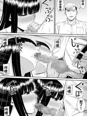 [あらまあ] イジメっ子に母を寝取られた話誰か聞きたい？ 2 [牛頭大帝個人機翻]_68