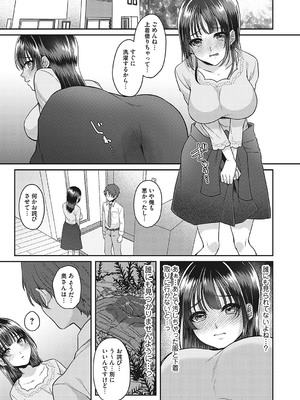 コミックマグナム Vol.190_152