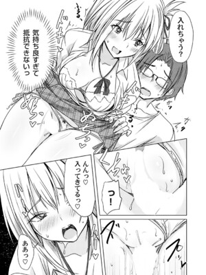 コミックマグナム Vol.190_062