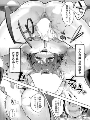 コミックマグナム Vol.190_095