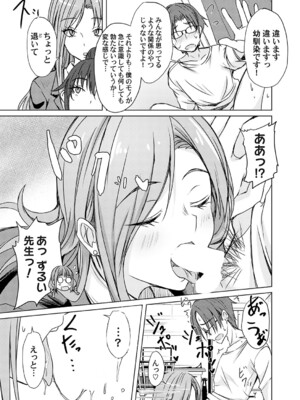 コミックマグナム Vol.190_076