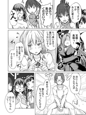 コミックマグナム Vol.190_075