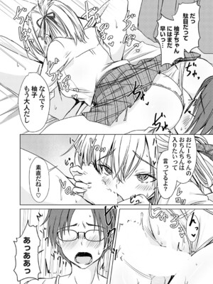 コミックマグナム Vol.190_061