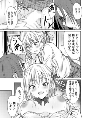 コミックマグナム Vol.190_072