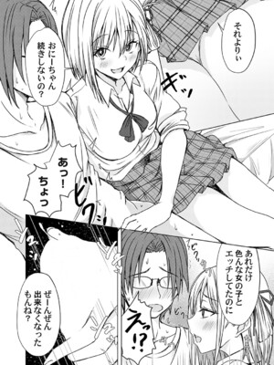 コミックマグナム Vol.190_055
