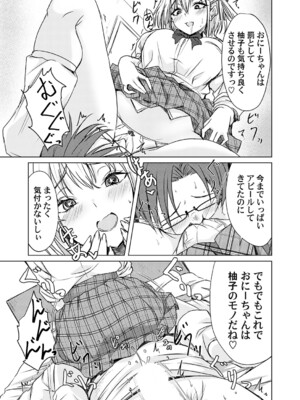コミックマグナム Vol.190_058
