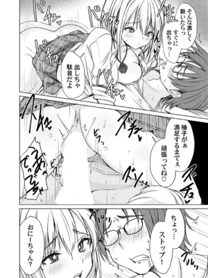 コミックマグナム Vol.190_065