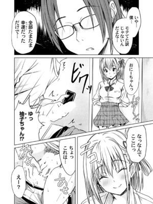 コミックマグナム Vol.190_053