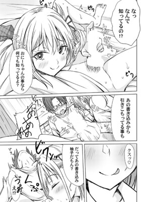 コミックマグナム Vol.190_056