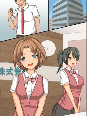 [MC (ロゼ)] 洗脳アプリで相手の意思を完全無視して好き放題セックスしまくってみた_56