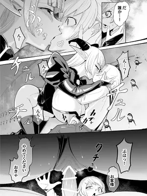 [おいでませビックハウス] キミはお姉さんモノ_07