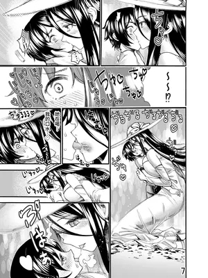 [新羽市場 (新羽隆秀)] 大きなお姉さんはキミが好き [蕪菁堂] [DL版]_07