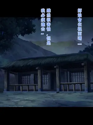 【123QWER】僵尸师娘 部分无修正（自购分享）_08