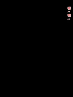 【123QWER】僵尸师娘 部分无修正（自购分享）_31