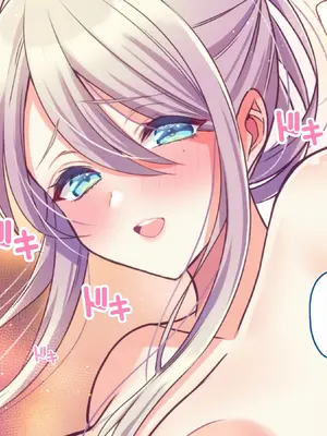 [Copin (藍沢ちひろ)] 俺の好きな人は、親友のお母さん。～爆乳未亡人とどすけべいちゃいちゃセックスで幸せ再婚～[甜族星人赞助汉化]_175