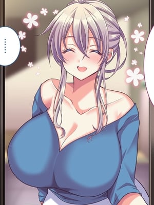 [Copin (藍沢ちひろ)] 俺の好きな人は、親友のお母さん。～爆乳未亡人とどすけべいちゃいちゃセックスで幸せ再婚～[甜族星人赞助汉化]_008
