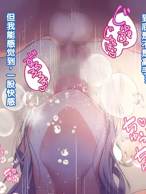 [Copin (藍沢ちひろ)] 俺の好きな人は、親友のお母さん。～爆乳未亡人とどすけべいちゃいちゃセックスで幸せ再婚～[甜族星人赞助汉化]_109