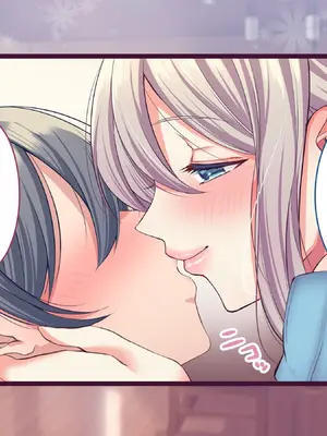 [Copin (藍沢ちひろ)] 俺の好きな人は、親友のお母さん。～爆乳未亡人とどすけべいちゃいちゃセックスで幸せ再婚～[甜族星人赞助汉化]_251