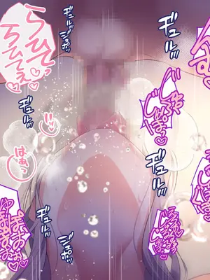 [Copin (藍沢ちひろ)] 俺の好きな人は、親友のお母さん。～爆乳未亡人とどすけべいちゃいちゃセックスで幸せ再婚～[甜族星人赞助汉化]_111