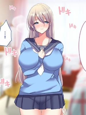 [Copin (藍沢ちひろ)] 俺の好きな人は、親友のお母さん。～爆乳未亡人とどすけべいちゃいちゃセックスで幸せ再婚～[甜族星人赞助汉化]_184