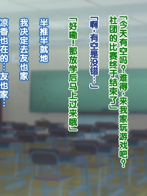 [Copin (藍沢ちひろ)] 俺の好きな人は、親友のお母さん。～爆乳未亡人とどすけべいちゃいちゃセックスで幸せ再婚～[甜族星人赞助汉化]_204