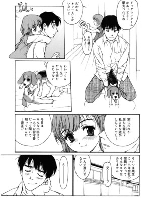 [アンソロジー] LQ -Little Queen- Vol.61 [DL版]_134