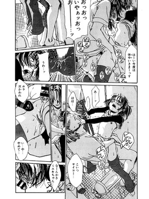[アンソロジー] LQ -Little Queen- Vol.61 [DL版]_200