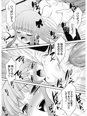 [アンソロジー] LQ -Little Queen- Vol.61 [DL版]_167
