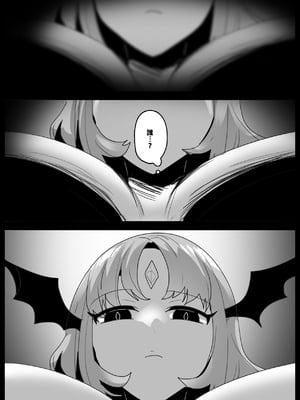 [ぱ～みっしょん] サキュバスロイドに腰へこワンちゃんに堕とされ拷問処刑搾精されるお話_02
