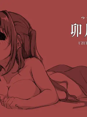 [マルベリ] 卯月小噺 Ep1 テレキネシス・エジキ (アイドルマスター シンデレラガールズ)｜念力控制的对象 [萌萌二刺螈汉化组]