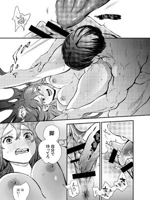 [米田ポロリス] 片端の桜 2_065