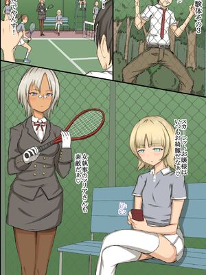 [MC (ロゼ)] どんな女でも即ホレしちゃう淫乱媚薬_023