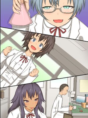 [MC (ロゼ)] どんな女でも即ホレしちゃう淫乱媚薬_082