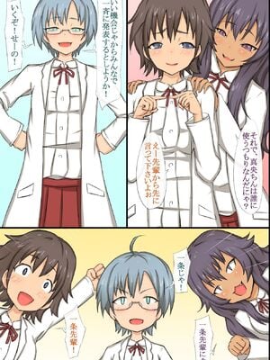 [MC (ロゼ)] どんな女でも即ホレしちゃう淫乱媚薬_032