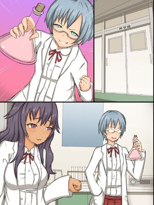 [MC (ロゼ)] どんな女でも即ホレしちゃう淫乱媚薬_081