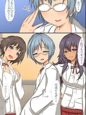 [MC (ロゼ)] どんな女でも即ホレしちゃう淫乱媚薬_004
