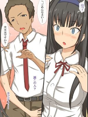 [MC (ロゼ)] どんな女でも即ホレしちゃう淫乱媚薬_010