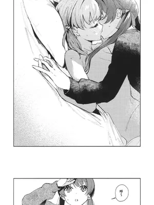 (C105) [virophilia (織日ちひろ)] ASPHERICAL LOVE (ラブライブ! 蓮ノ空女学院スクールアイドルクラブ) [虹之星汉化组]_020