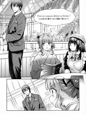 [吉野 (菊月太朗)] 春衡伯爵家の事情 捌～明治後期篇 後日譚1～_COMITIA128_Yoshino_Kikuduki_Taro_004