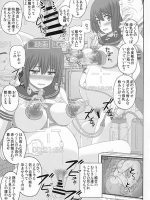 (C99) [幸せ共和国 (幸せのかたち)] 父娘相姦 お父さんの赤ちゃんをお風呂場で産むまでの私の妊娠記録[日本語]_00020