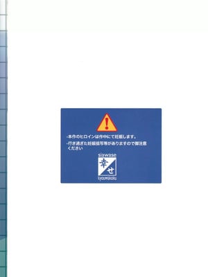 (C99) [幸せ共和国 (幸せのかたち)] 父娘相姦 お父さんの赤ちゃんをお風呂場で産むまでの私の妊娠記録[日本語]_00042