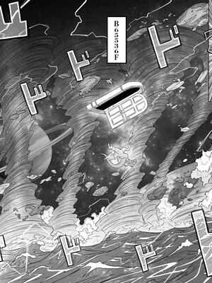 [山本四角] 喫茶・ニュー魔王城 [中国翻訳][神州国光社]_118