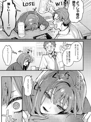 [だにまる] もっと、してみたい。_213