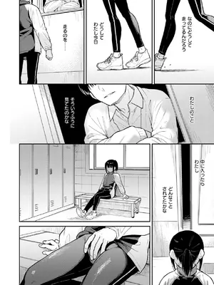 [Pennel] ゆうぐれグラウンド_087