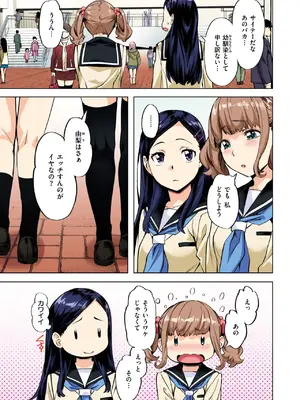 [長頼] 勝っても←→負けても_132
